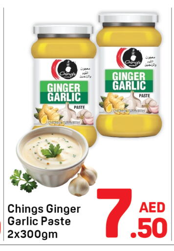 Ginger Garlic available at دي تو دي in الإمارات العربية المتحدة , الامارات - دبي