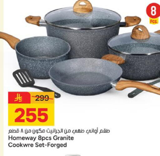 available at Paris Hypermarket in KSA, Saudi Arabia, Saudi - Buraidah