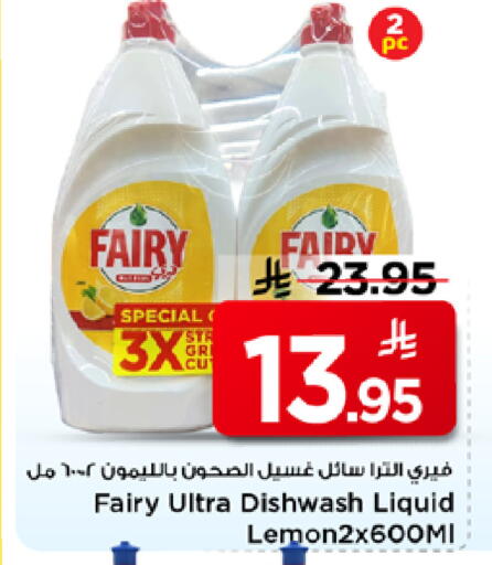 available at Mark & Save in KSA, Saudi Arabia, Saudi - Riyadh