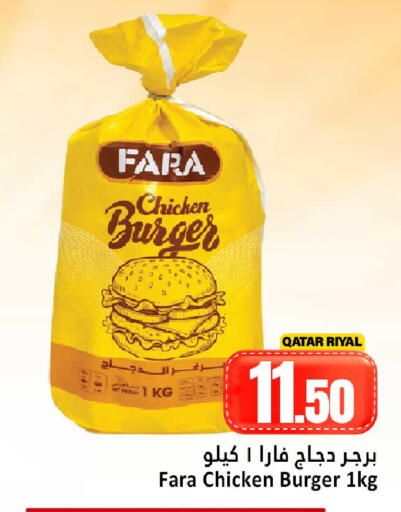 available at دانة هايبرماركت in قطر - الشحانية