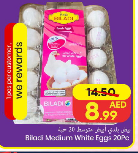 available at Mark & Save in UAE - Sharjah / Ajman