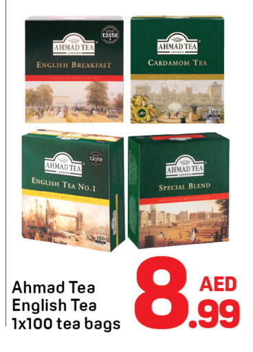 Cardamom available at دي تو دي in الإمارات العربية المتحدة , الامارات - دبي