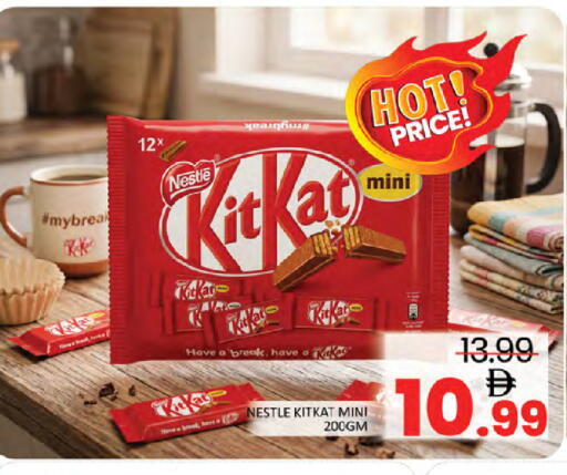 available at المدينة in الإمارات العربية المتحدة , الامارات - دبي