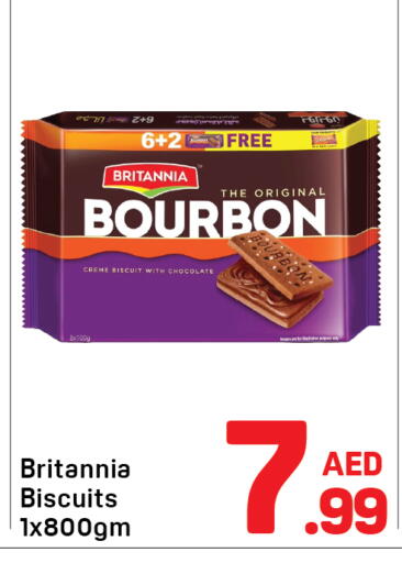 available at دي تو دي in الإمارات العربية المتحدة , الامارات - دبي