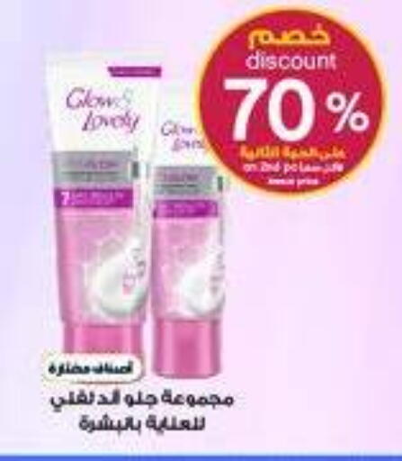 available at Al-Dawaa Pharmacy in KSA, Saudi Arabia, Saudi - Buraidah