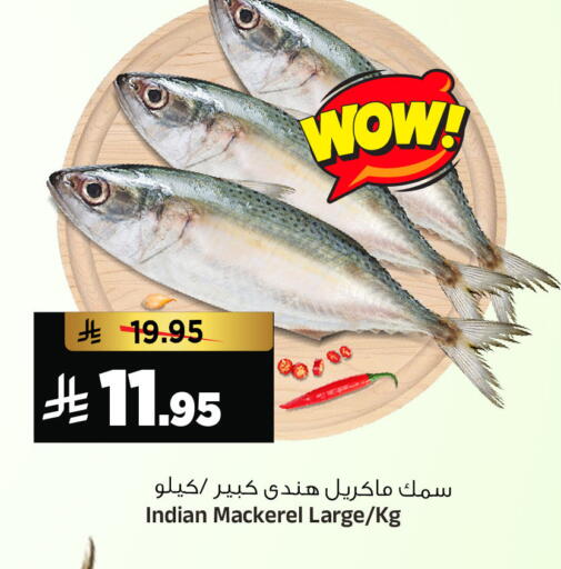 available at المدينة هايبرماركت in مملكة العربية السعودية, السعودية, سعودية - الرياض