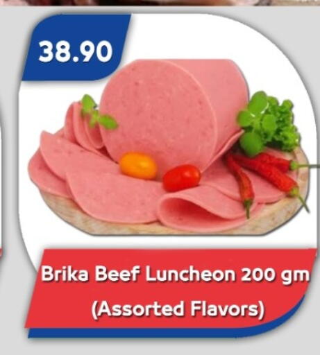 available at باسم ماركت in Egypt - القاهرة