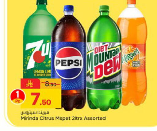 Lemon available at Paris Hypermarket in KSA, Saudi Arabia, Saudi - Buraidah