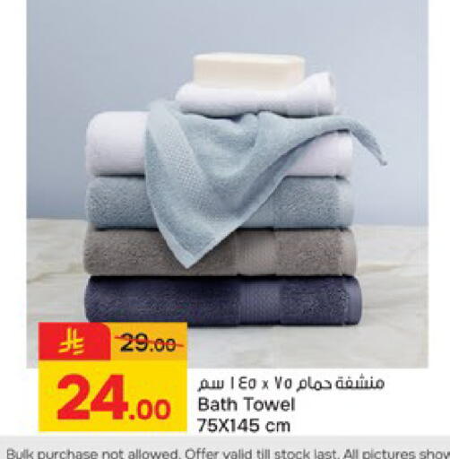 available at  باريس هايبرماركت in مملكة العربية السعودية, السعودية, سعودية - بريدة