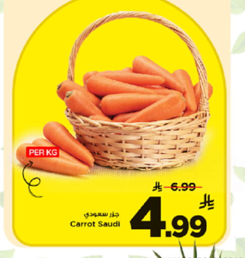 Carrot from Saudi Arabia available at مارك & سيف in مملكة العربية السعودية, السعودية, سعودية - الرياض