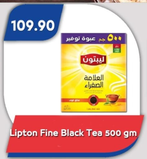 available at باسم ماركت in Egypt - القاهرة