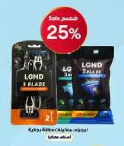 available at صيدليات الدواء in مملكة العربية السعودية, السعودية, سعودية - ينبع