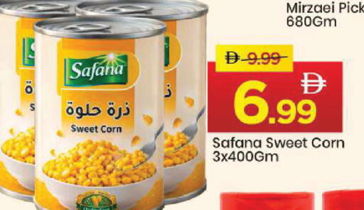 available at مارك & سيف in الإمارات العربية المتحدة , الامارات - أبو ظبي