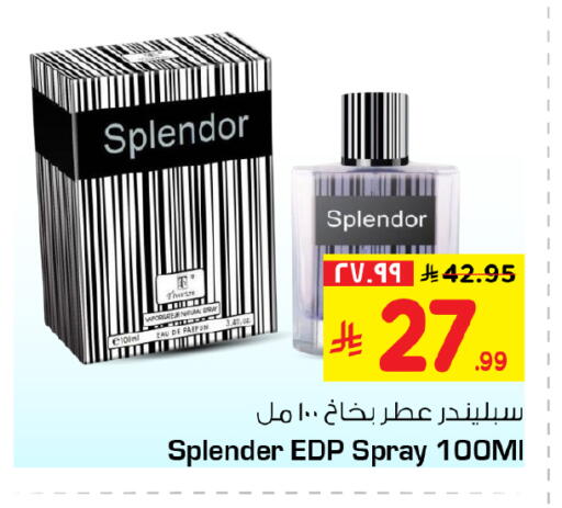 available at Hyper Al Wafa in KSA, Saudi Arabia, Saudi - Jeddah