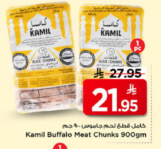 available at مارك & سيف in مملكة العربية السعودية, السعودية, سعودية - الخبر‎