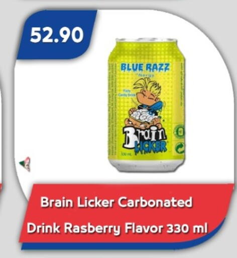 available at باسم ماركت in Egypt - القاهرة