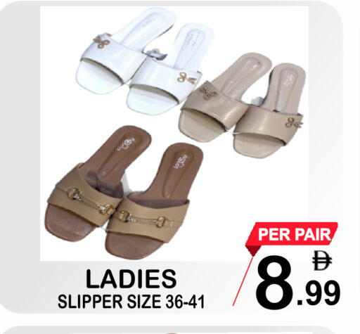 available at جفت بوينت in الإمارات العربية المتحدة , الامارات - دبي