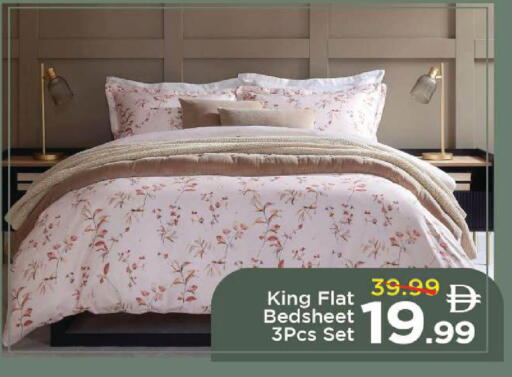 available at مارك & سيف in الإمارات العربية المتحدة , الامارات - أبو ظبي