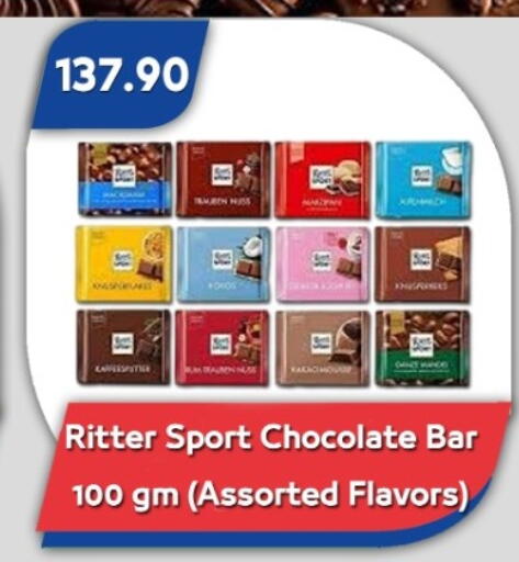 available at باسم ماركت in Egypt - القاهرة