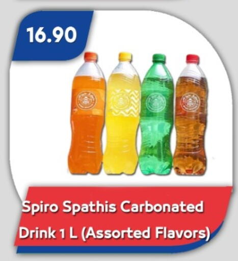 available at باسم ماركت in Egypt - القاهرة