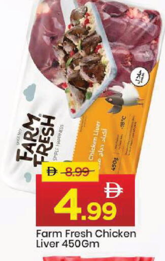 available at مارك & سيف in الإمارات العربية المتحدة , الامارات - أبو ظبي