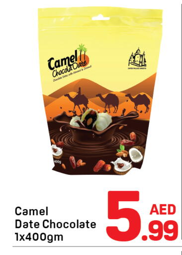 Date Coconut available at دي تو دي in الإمارات العربية المتحدة , الامارات - دبي