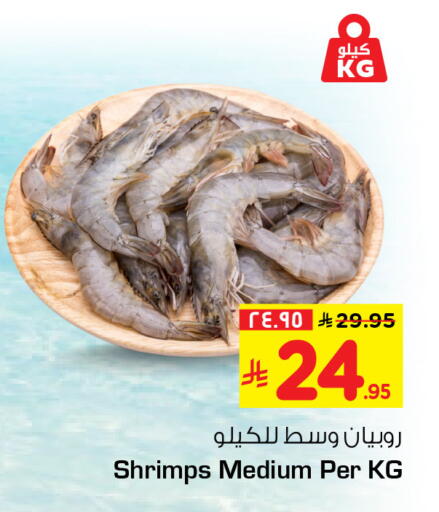 available at هايبر الوفاء in مملكة العربية السعودية, السعودية, سعودية - جدة