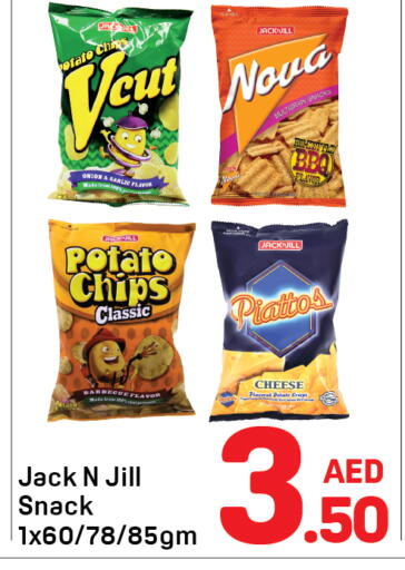 Onion Garlic Potato available at دي تو دي in الإمارات العربية المتحدة , الامارات - دبي