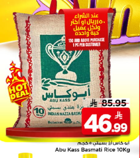 available at مارك & سيف in مملكة العربية السعودية, السعودية, سعودية - الرياض