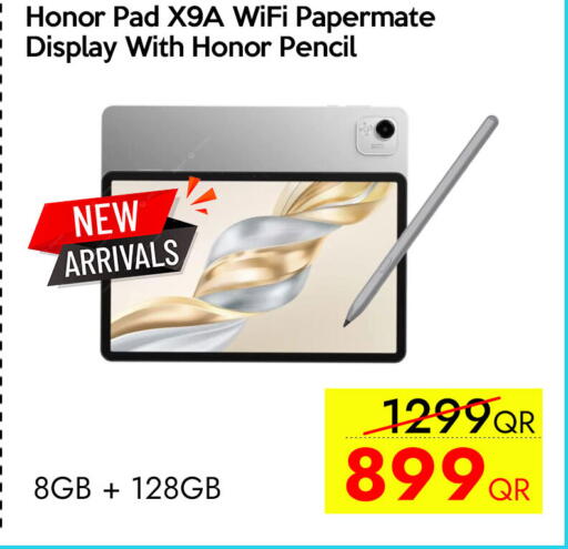 available at آي كونكت in قطر - الدوحة