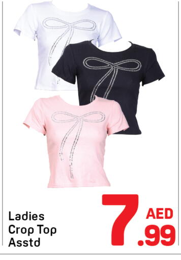 available at دي تو دي in الإمارات العربية المتحدة , الامارات - دبي