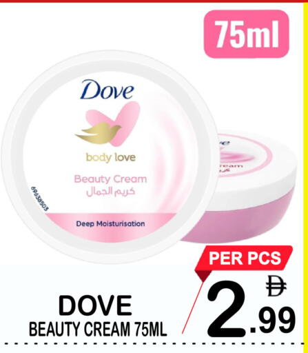 available at جفت بوينت in الإمارات العربية المتحدة , الامارات - دبي