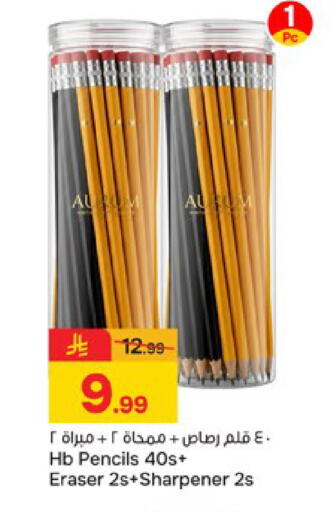 available at Paris Hypermarket in KSA, Saudi Arabia, Saudi - Buraidah