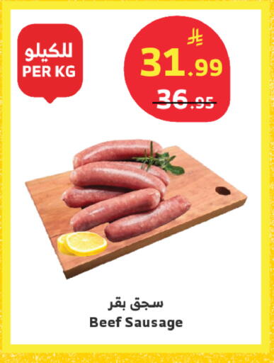 available at الراية in مملكة العربية السعودية, السعودية, سعودية - جدة