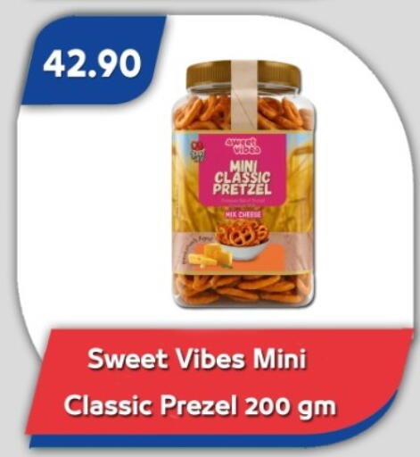 available at باسم ماركت in Egypt - القاهرة