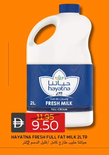 available at Select Market in UAE - Abu Dhabi