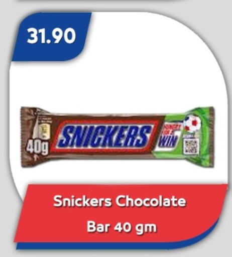 available at باسم ماركت in Egypt - القاهرة