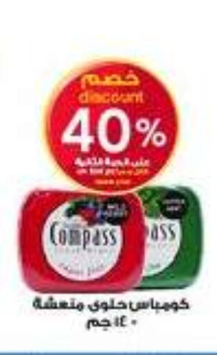 available at Al-Dawaa Pharmacy in KSA, Saudi Arabia, Saudi - Mahayil