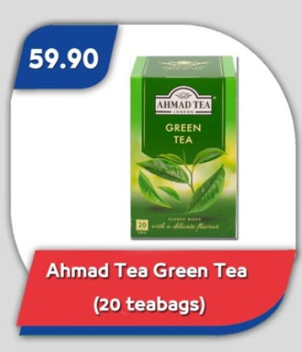 available at باسم ماركت in Egypt - القاهرة