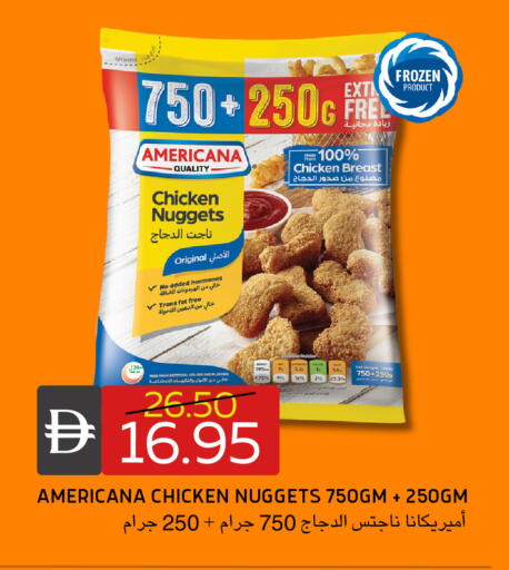 available at سيليكت ماركت in الإمارات العربية المتحدة , الامارات - أبو ظبي