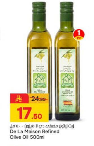 available at Paris Hypermarket in KSA, Saudi Arabia, Saudi - Buraidah