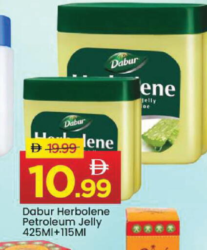 available at مارك & سيف in الإمارات العربية المتحدة , الامارات - أبو ظبي