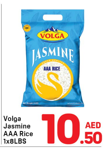 available at دي تو دي in الإمارات العربية المتحدة , الامارات - دبي