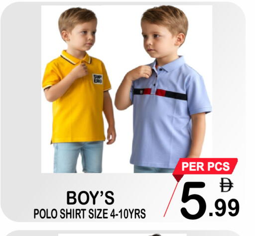 available at جفت بوينت in الإمارات العربية المتحدة , الامارات - دبي