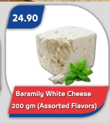 available at باسم ماركت in Egypt - القاهرة