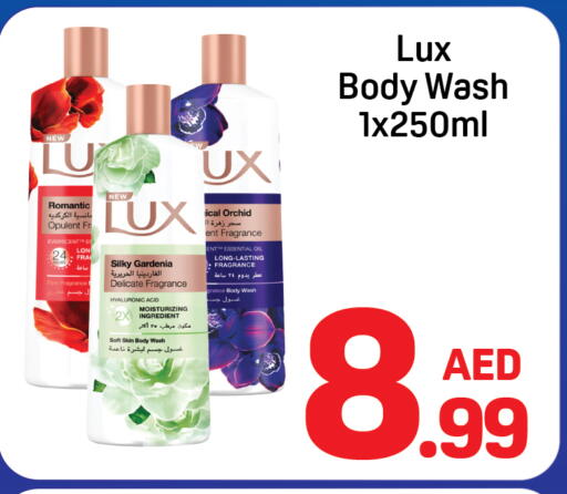 available at دي تو دي in الإمارات العربية المتحدة , الامارات - دبي