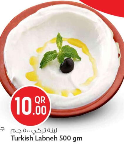 available at سفاري هايبر ماركت in قطر - أم صلال