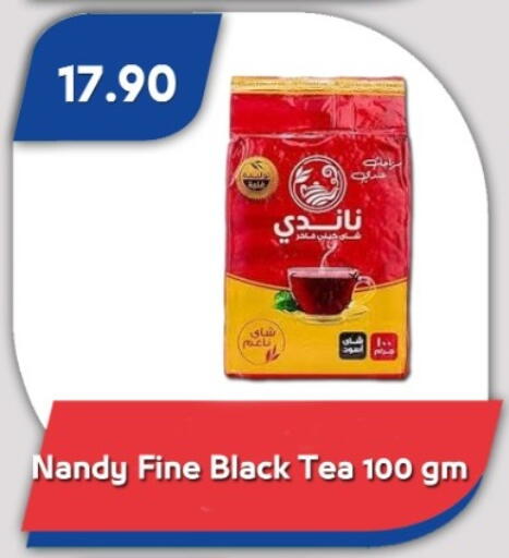 available at باسم ماركت in Egypt - القاهرة