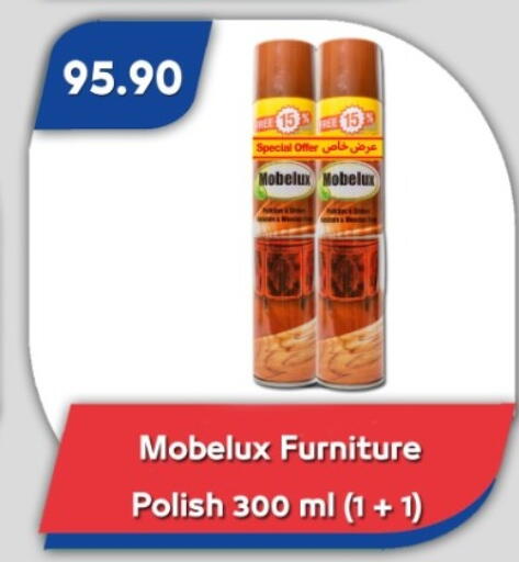 available at باسم ماركت in Egypt - القاهرة