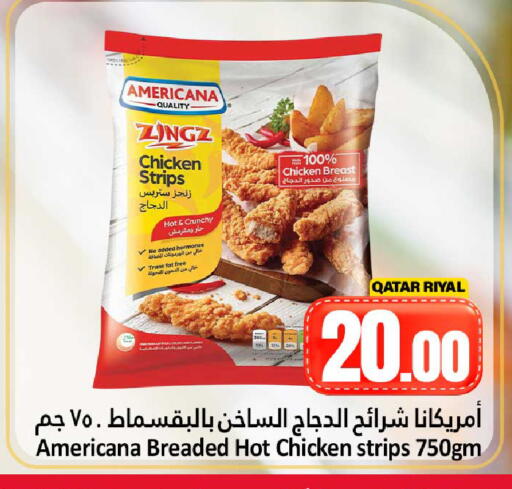 available at دانة هايبرماركت in قطر - الشحانية